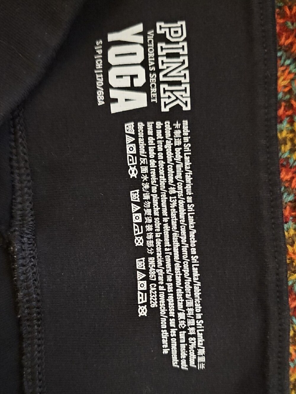 PINK Victoria's Secret Black Leggings with Leopard Trim and Gold Sequin Logo - Picture 3 of 3